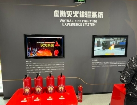 苏州虚拟灭火体验系统