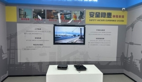 无锡安全隐患排查AR体验系统